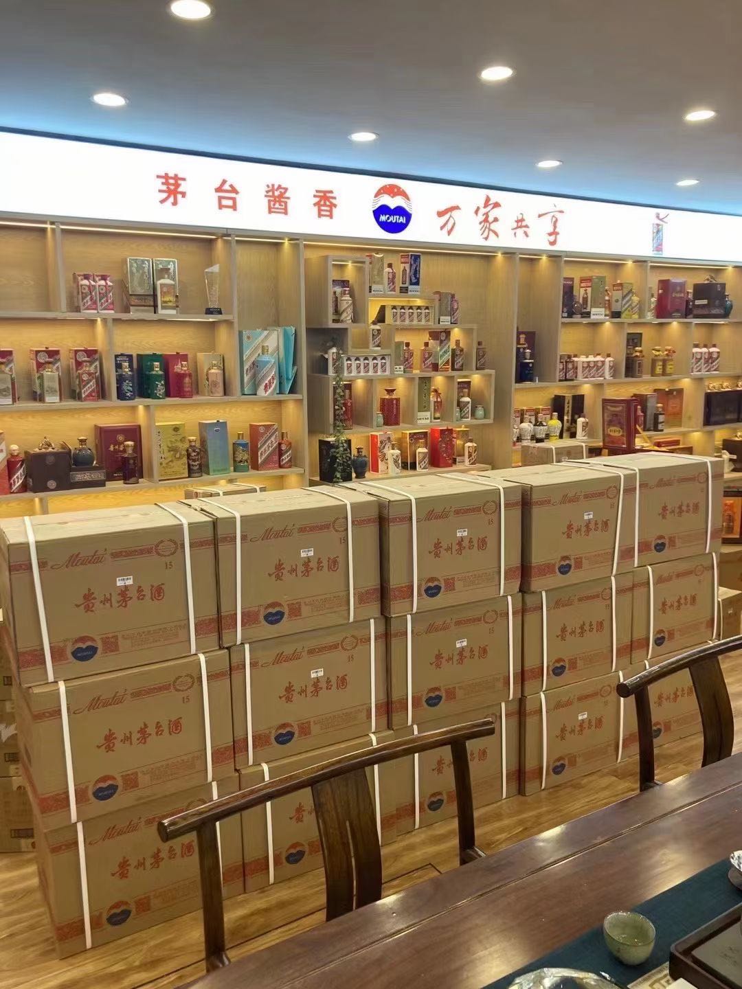 石家庄临沂郯城15年茅台酒礼盒回收多少钱哪里回收(附近上门回收茅台酒）?