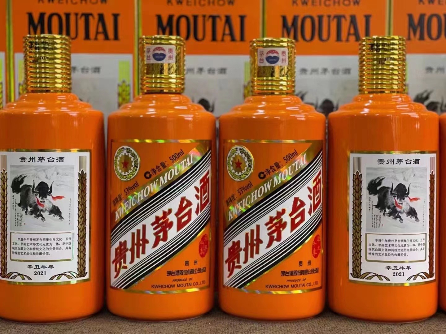 石家庄德州齐河回收50年陈年茅台酒价格哪里回收(附近上门回收茅台酒）?